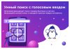 Сотбит: Розница Про – готовый шаблон интернет-магазина