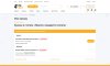 Отраслевой интернет-магазин товаров для животных «Крайт: Зоотовары.Pets»
