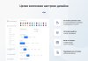 INTEC.Prom - сайт промышленной компании и оптового поставщика с B2B кабинетом и интернет-магазином