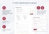 Аспро: Маркет - адаптивный интернет-магазин