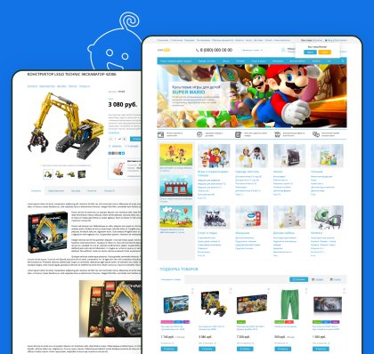KidsPRO: Детские товары, игрушки, одежда. Профессиональный интернет магазин
