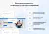 IntecUniverse - интернет-магазин с конструктором дизайна