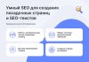 Аспро: Лайтшоп