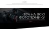 Интернет-магазин электроники и бытовой техники «Крайт: Электроника.Store24» с конструктором