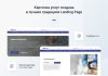 INTEC.Prom - сайт промышленной компании и оптового поставщика с B2B кабинетом и интернет-магазином