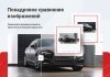 Аспро: Автосервис 一 корпоративный сайт для сервисов по ремонту автомобилей