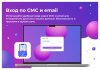 Сотбит: Розница Про – готовый шаблон интернет-магазина