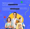 KidsPRO: Детские товары, игрушки, одежда. Профессиональный интернет магазин