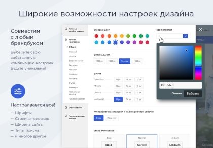 Аспро: Максимум