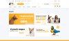 Отраслевой интернет-магазин товаров для животных «Крайт: Зоотовары.Pets»