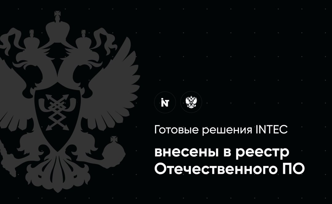 Интернет-магазин на редакции Старт с конструктором дизайна - IntecUniverse LITE