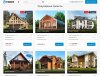Стройка.GS - сайт строительной компании