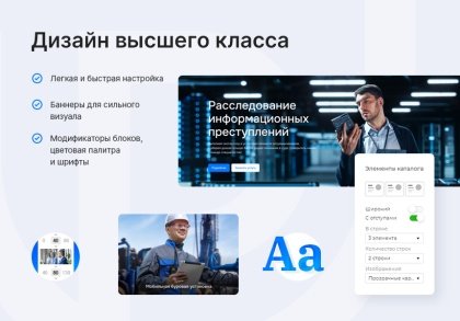 Аспро: Приорити