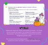 KidsPRO: Детские товары, игрушки, одежда. Профессиональный интернет магазин