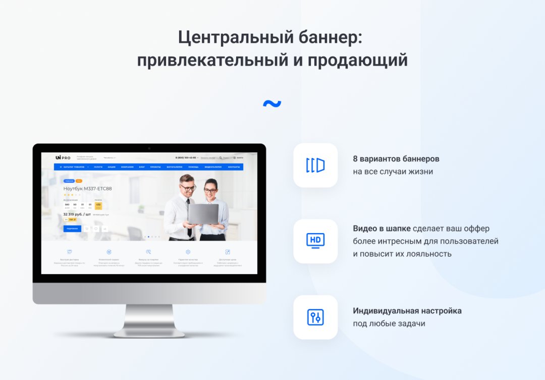 IntecUniverse - интернет-магазин с конструктором дизайна