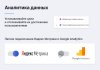 Некстайп: Прайм - готовый сайт для бизнеса