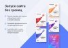 Аспро: Лайтшоп