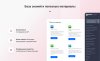 IntecUniverse SITE - корпоративный сайт с конструктором дизайна