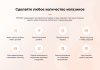 ФЕНИКС — безлимитный конструктор интернет-магазинов с возможностью создавать нешаблонные лендинги