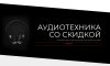 Интернет-магазин электроники и бытовой техники «Крайт: Электроника.Store24» с конструктором