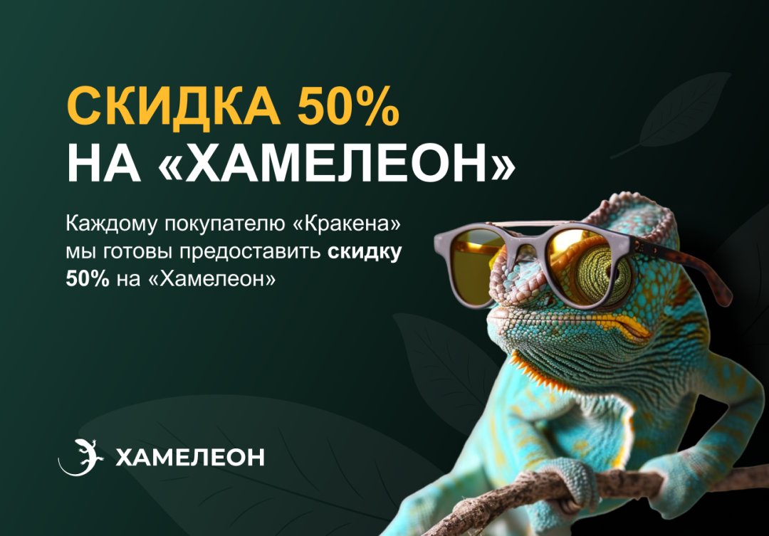 КРАКЕН — конструктор лендинговых сайтов с интернет-магазином, SEO-модулем, блогом и автоворонками