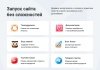Аспро: Детский сад и образовательный центр — корпоративный сайт для детских образовательных организаций
