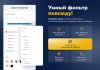 Deluxe - многофункциональный интернет-магазин 2 в 1