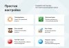 Аспро: Стройка 2.0 一 готовый сайт для компаний строительной отрасли
