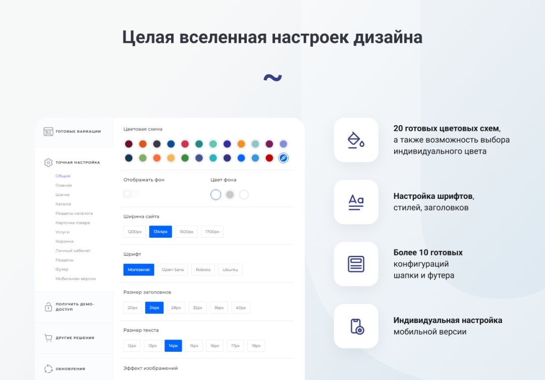 INTEC.Prom - сайт промышленной компании и оптового поставщика с B2B кабинетом и интернет-магазином