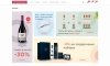 Отраслевой интернет-магазин алкогольных напитков и продуктов питания «Крайт: Напитки.Retail»