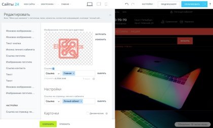 Интернет-магазин электроники и бытовой техники «Крайт: Электроника.Store24» с конструктором
