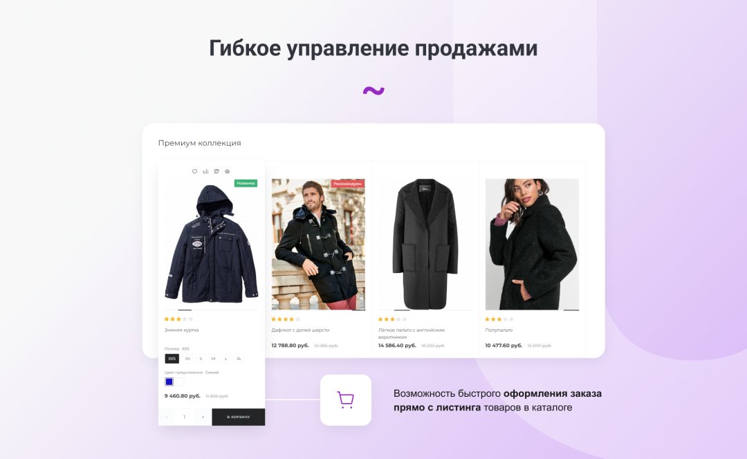 INTEC.Garderob - интернет-магазин одежды, обуви, сумок, нижнего белья и аксессуаров