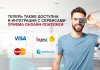 КРАКЕН — конструктор лендинговых сайтов с интернет-магазином, SEO-модулем, блогом и автоворонками