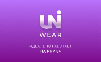INTEC.Garderob - интернет-магазин одежды, обуви, сумок, нижнего белья и аксессуаров