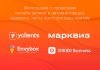 ВебПростор: Готовый одностраничный сайт - Ресторан
