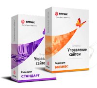 "1С-Битрикс: Управление сайтом". Лицензия Бизнес (переход с Стандарт)
