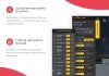 Некстайп: Премиум - лендинг с каталогом товаров и услуг