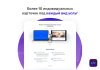 INTEC.Digital - специализированный сайт для веб-студий, интернет-агентств и digital-компаний