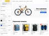 Отраслевой интернет-магазин товаров для спорта, туризма и охоты «Крайт: Спортивные товары.Sport»