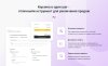 INTEC.Garderob - интернет-магазин одежды, обуви, сумок, нижнего белья и аксессуаров