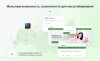 Интернет-магазин на редакции Старт с конструктором дизайна - IntecUniverse LITE