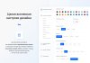 IntecUniverse - интернет-магазин с конструктором дизайна