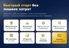 Deluxe - многофункциональный интернет-магазин 2 в 1