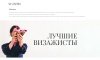Интернет-магазин косметики и парфюмерии «Крайт: Косметика.Beauty24» с конструктором