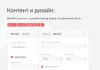 Ranx Creator - Конструктор сайтов и посадочных страниц с регионами, корзиной и онлайн-оплатой