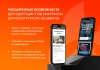 ФЕНИКС — безлимитный конструктор интернет-магазинов с возможностью создавать нешаблонные лендинги