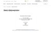 Отраслевой интернет-магазин косметики и парфюмерии «Крайт: Косметика.Beauty»
