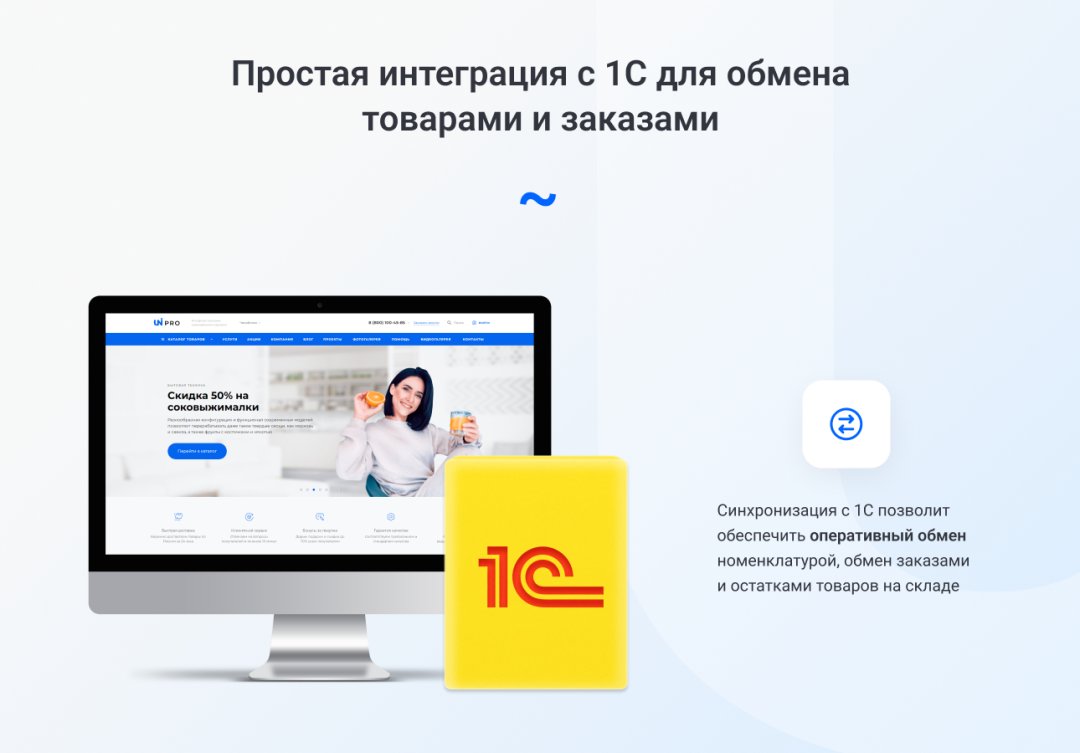 IntecUniverse - интернет-магазин с конструктором дизайна