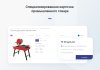 INTEC.Prom - сайт промышленной компании и оптового поставщика с B2B кабинетом и интернет-магазином