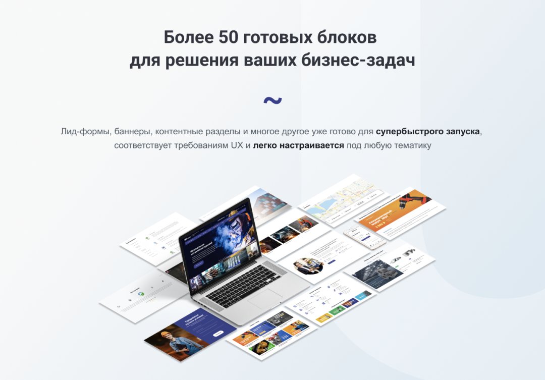 INTEC.Prom - сайт промышленной компании и оптового поставщика с B2B кабинетом и интернет-магазином